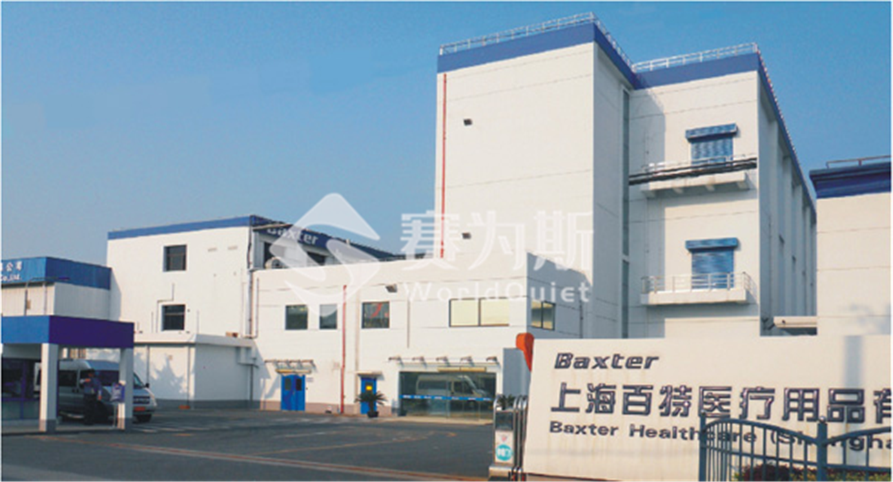 上海百特醫療空調機房隔音降噪