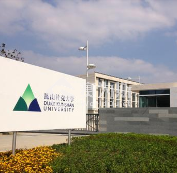 昆山冷卻塔噪聲治理，杜克大學選擇賽為斯提供技術服務