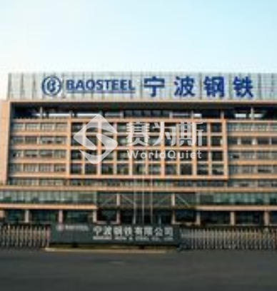 通風隔音房——寧波鋼鐵熱軋加熱爐液壓站項目