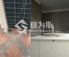 天域花園空調外機降噪