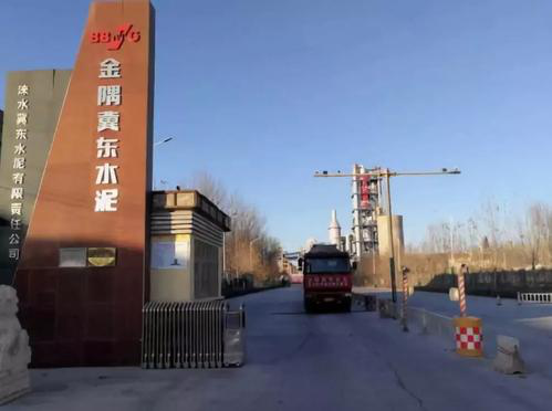 消聲器定制，金隅冀東水泥與賽為斯4-10簽訂供貨合同