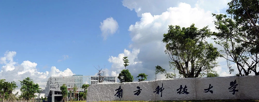 深圳南方科技大學空調外機降噪工程，賽為斯4.23一舉中標