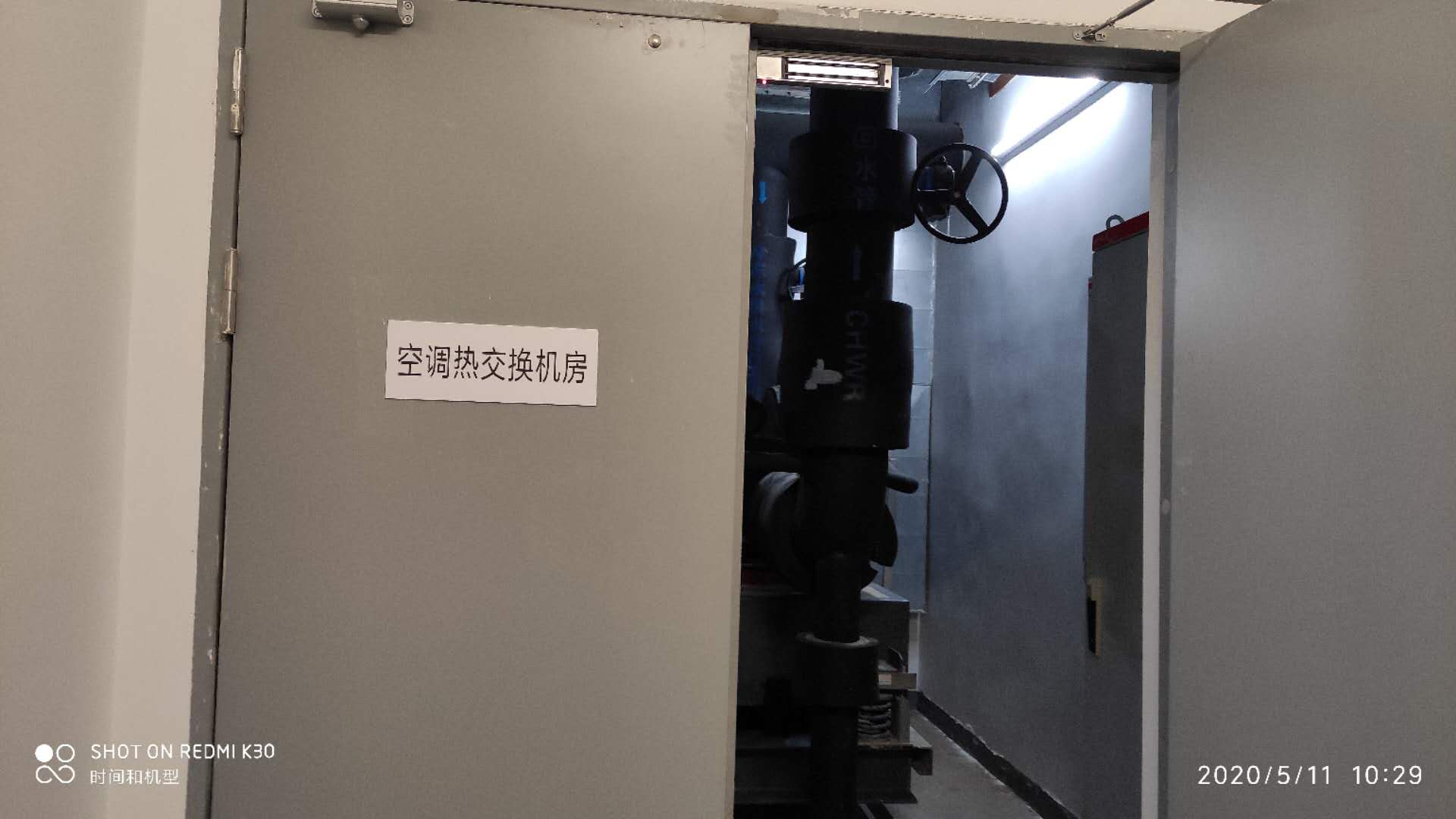 商業綜合體設備層樓上樓下齊抱怨噪音大，原來是設備降噪減振沒做好