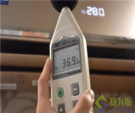 賽為斯聲學基礎課-從認識聲級計到選型
