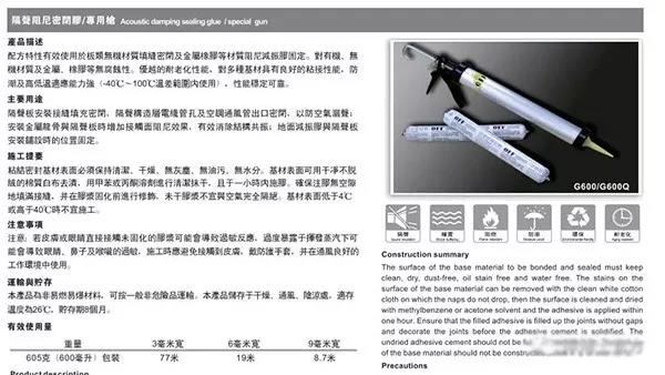 小區水泵房的噪聲解決，都有哪些措施？