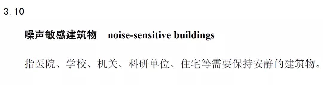 鄰里噪音投訴無門，問題根源在對噪音的認定！
