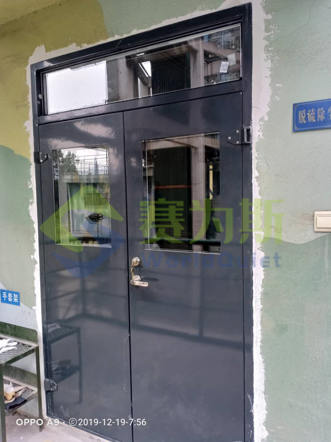 浙江建德建業電廠控制室降噪——更換隔聲門窗