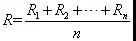 空氣隔聲的評價方法：平均隔聲量、計權隔聲量和頻譜修正量平均隔聲量