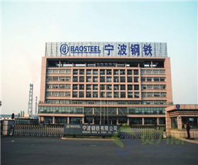 寧波鋼鐵氣化水泵房及助燃風機房噪聲控制