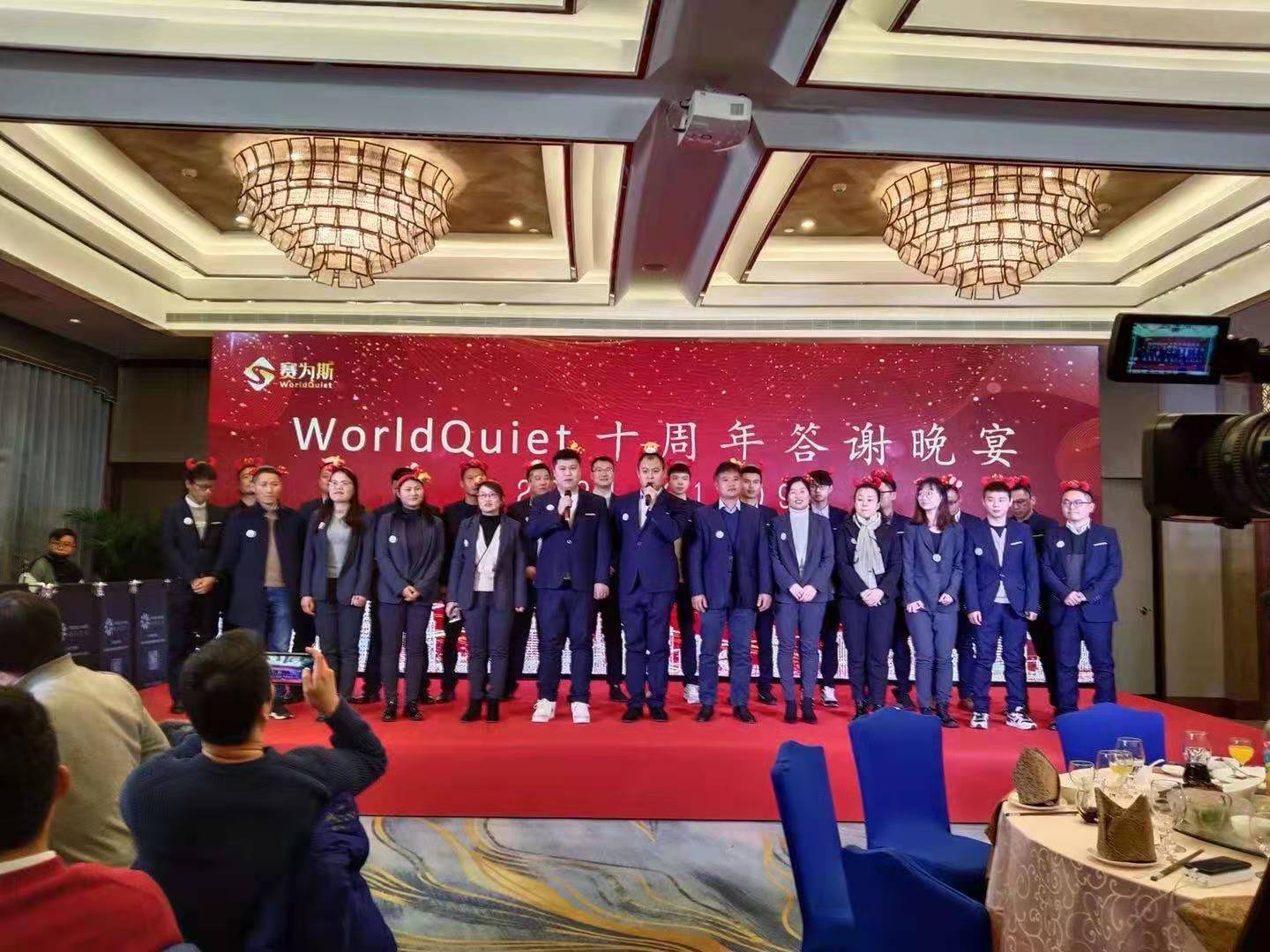 感謝自己，繼續前進丨暨WorldQuie十周年慶圓滿結束