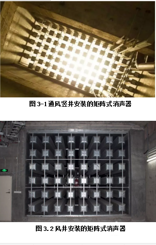 專業降噪公司談地鐵通風空調系統的噪聲處理