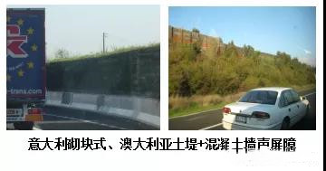生態型聲屏障的降噪效果及趨勢研究