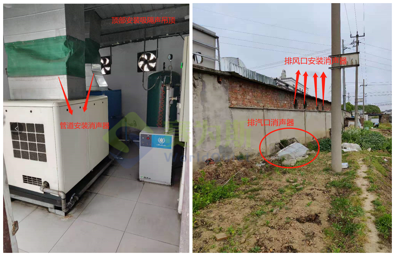 蘇州康斯坦普廠界噪聲綜合治理階段工程