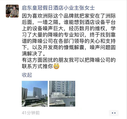 環保菁英 業界良心——業主的肯定是我們前行的最大動力