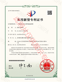 一種懸掛式沖擊型吸能減震器