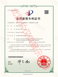 硬質外殼橡膠減振器組合