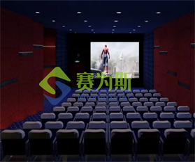 噪音治理公司分享：影院隔音降噪設計方案該怎么做？
