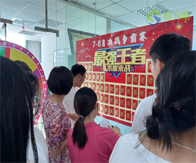 賽為斯再迎得力干將，抽獎歡度月會