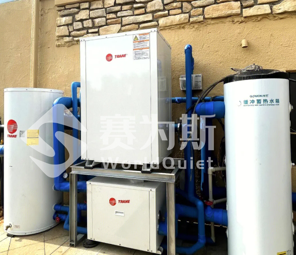 隔音降噪處理公司：熱泵機組噪聲治理怎么做？