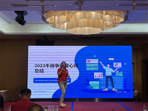 祝賀賽為斯獲得第九屆牛商爭霸企業進步獎