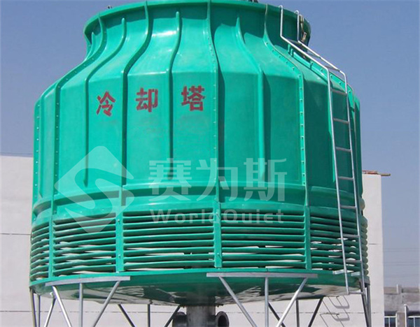 冷卻塔噪聲大怎么辦？